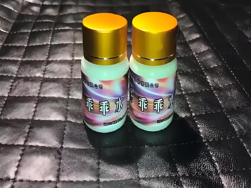 女士专用蓝精灵3575-37z型号